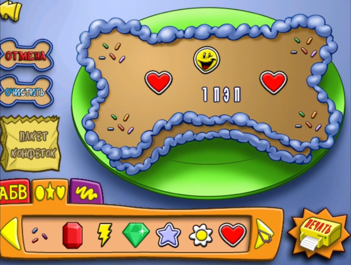 Putt-Putt Pep's Birthday Surprise - геймплей игры Windows